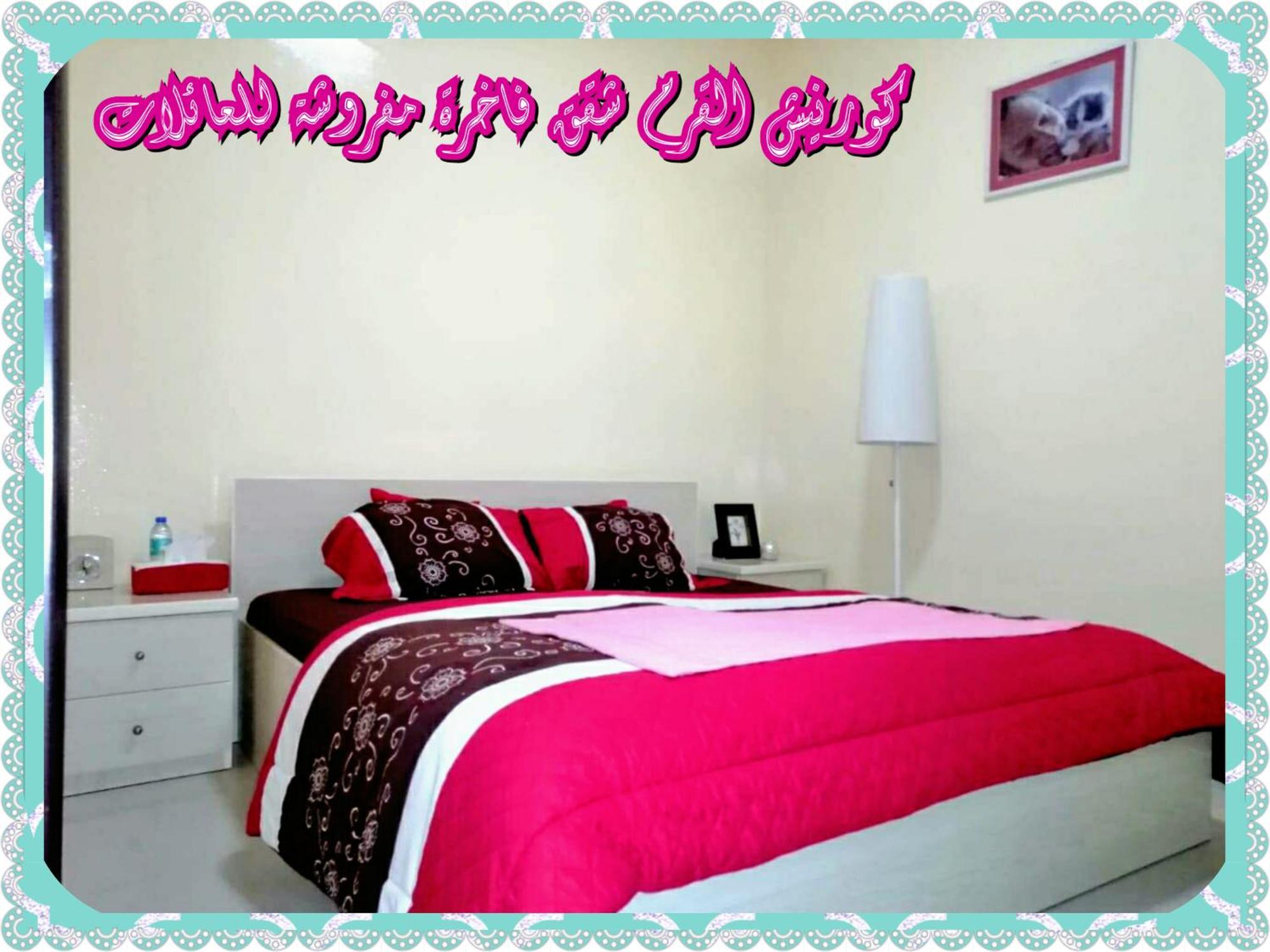 Mangrove Corniche Families Luxury Furniture Apartments 阿布扎比 客房 照片